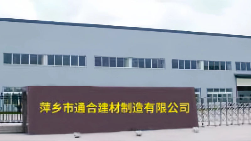 Pingxiang Tonghe Materials Manufacturing Co., Ltd.